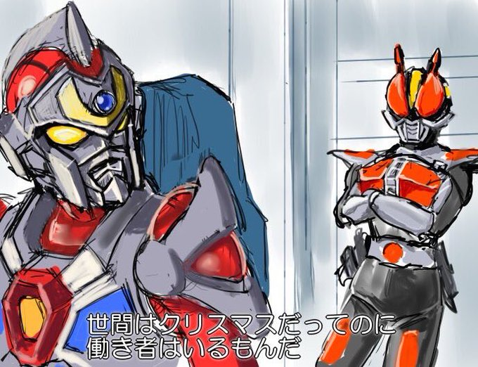 Duo Maxwell (Gridman Universe) Rule 34 Image