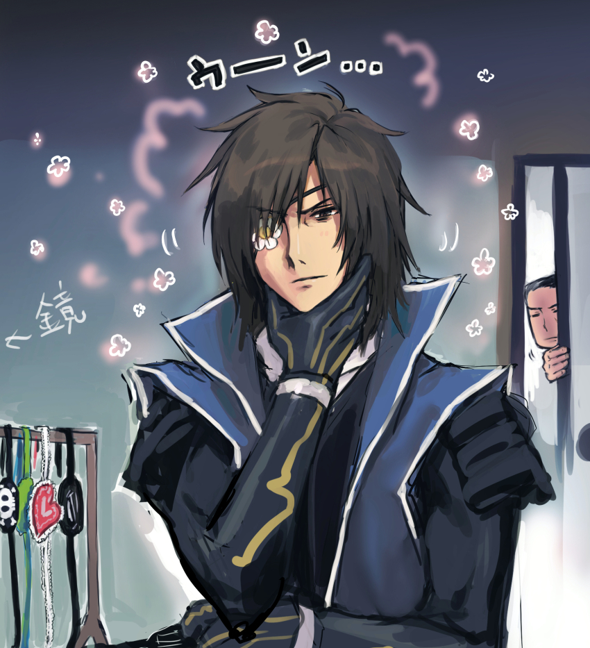 Sengoku Basara Rule 34 Image