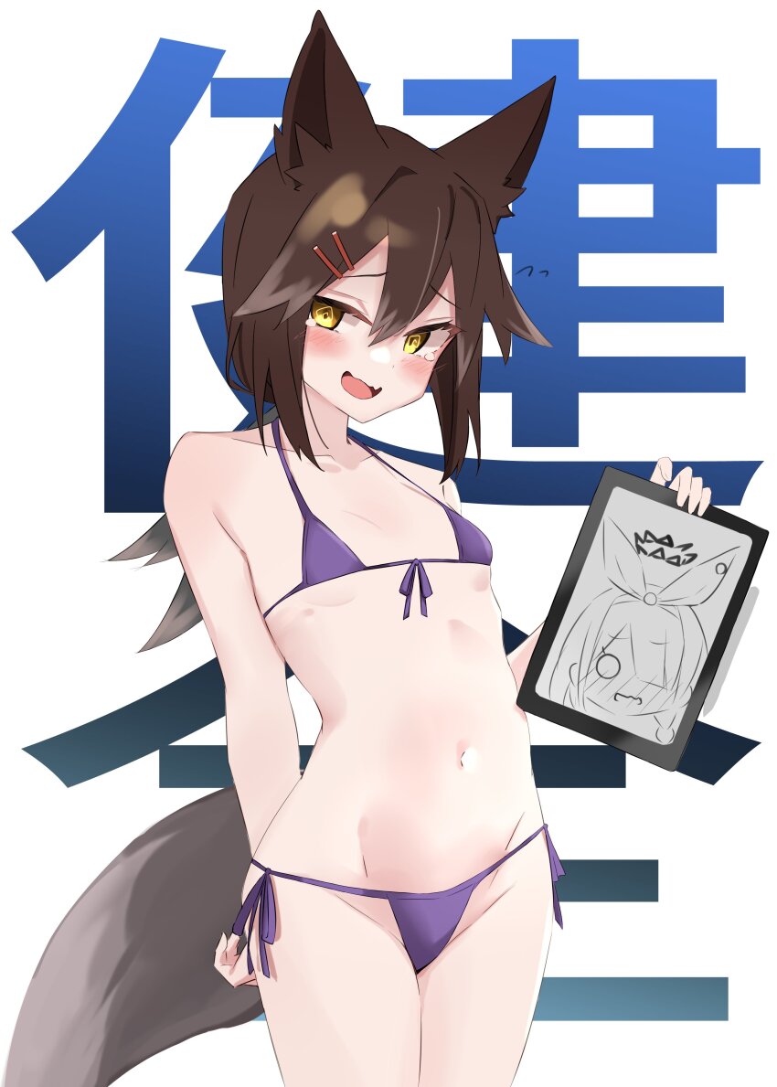 Character Request (Original) Rule 34 Image