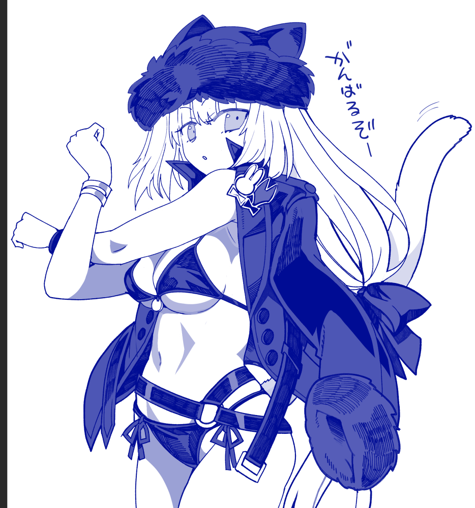 Dobrynya Nikitich (Fate) Rule 34 Image