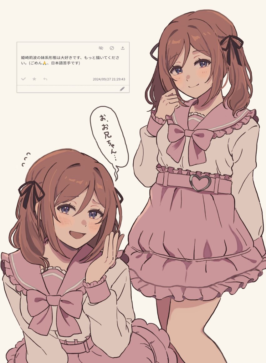 Himesaki Rinami (Gakuen Idolmaster) Rule 34 Image