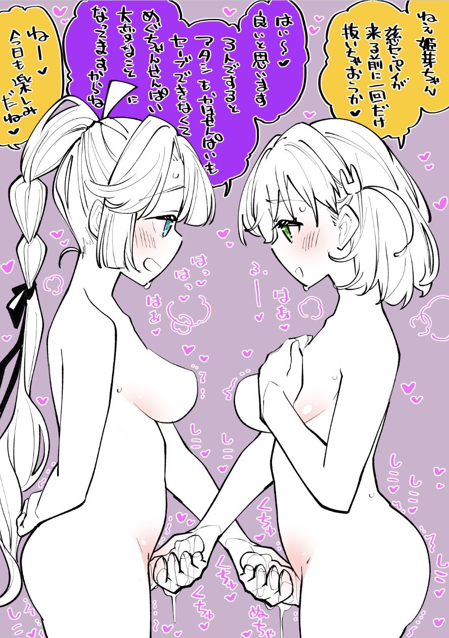 Anyoji Hime (Link! Like! Love Live!) Rule 34 Image