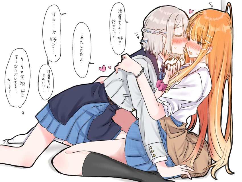 Katsuragi Lilja (Gakuen Idolmaster) Rule 34 Image