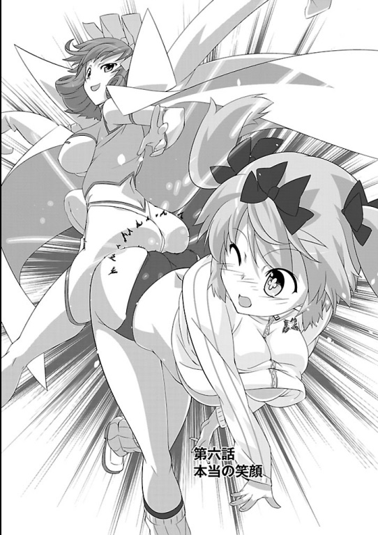 Haruka (Senran Kagura) Rule 34 Image