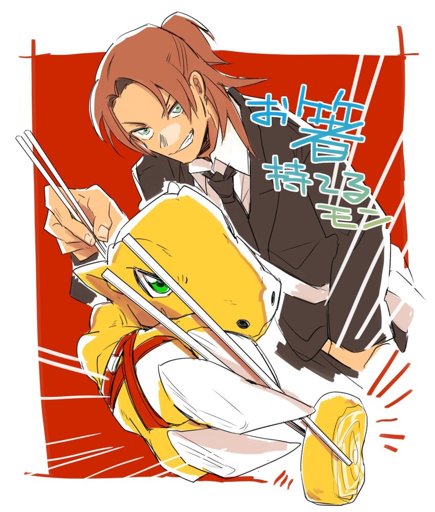 Digimon Rule 34 Image