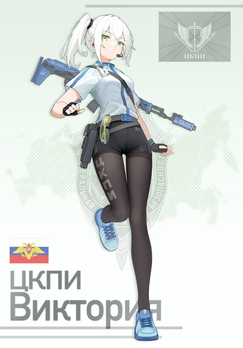 Adidas Rule 34 Image