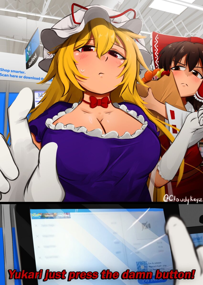 Hakurei Reimu (Touhou) Rule 34 Image