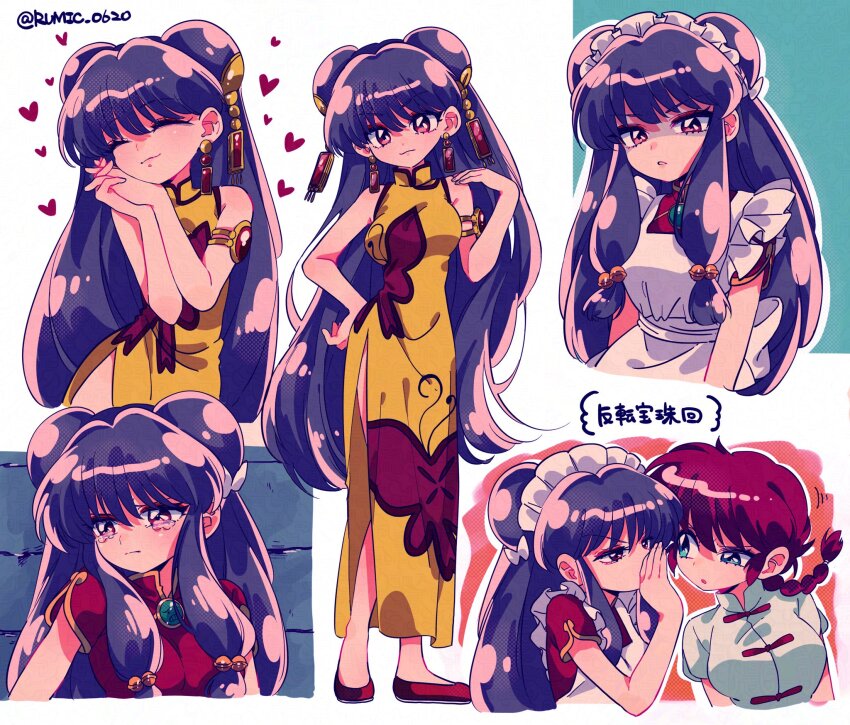 Ranma-Chan (Ranma 1/2) Rule 34 Image