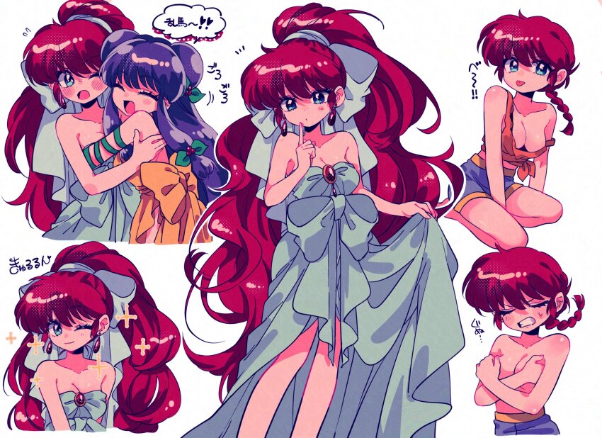 Ranma-Chan (Ranma 1/2) Rule 34 Image