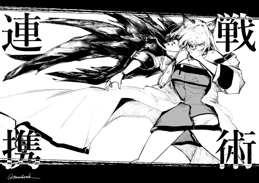 Kal'Tsit (Arknights) Rule 34 Image