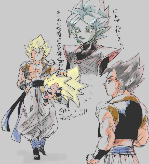 Fused Zamasu (Dragon Ball) Rule 34 Image