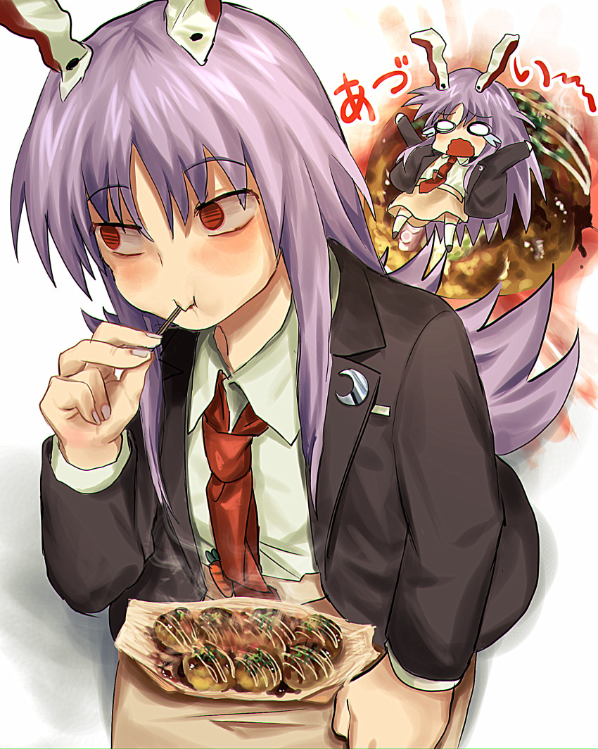 Reisen Udongein Inaba (Touhou) Rule 34 Image