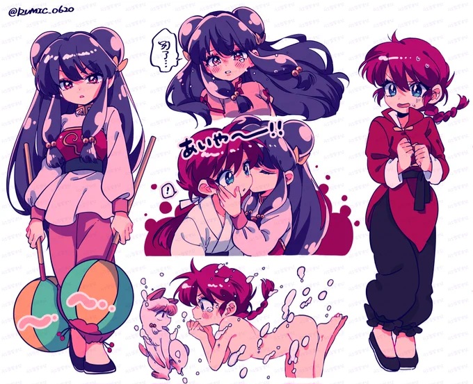 Ranma-Chan (Ranma 1/2) Rule 34 Image
