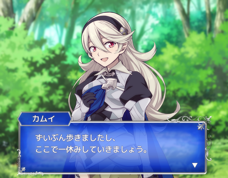 Fire Emblem Rule 34 Image