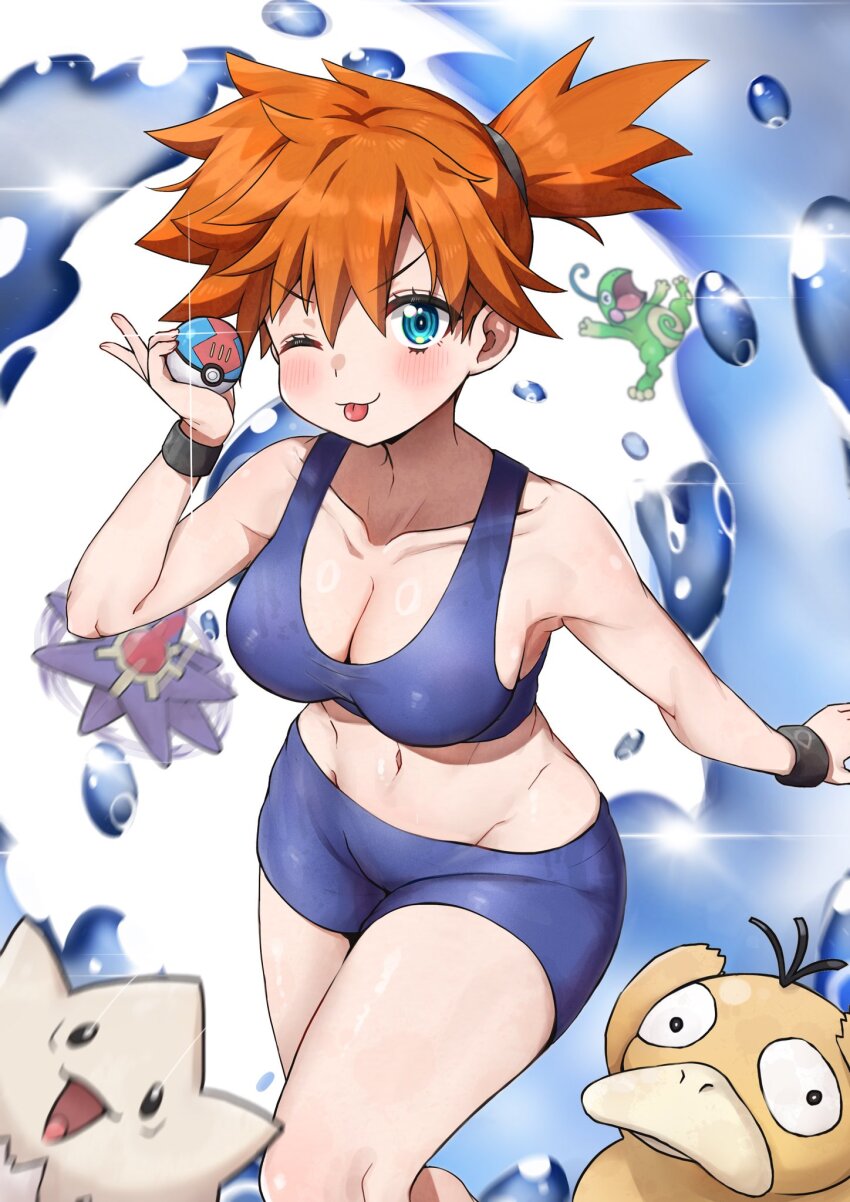 Gen 1 Pokemon (Nintendo) Rule 34 Image