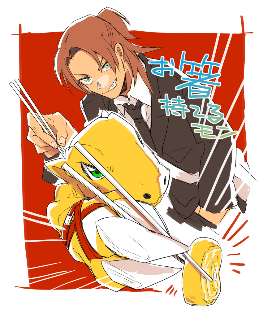 Digimon Rule 34 Image