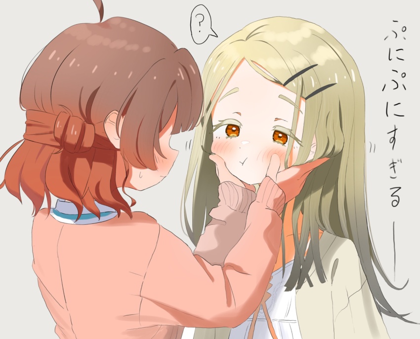 Hanami Ume (Gakuen Idolmaster) Rule 34 Image