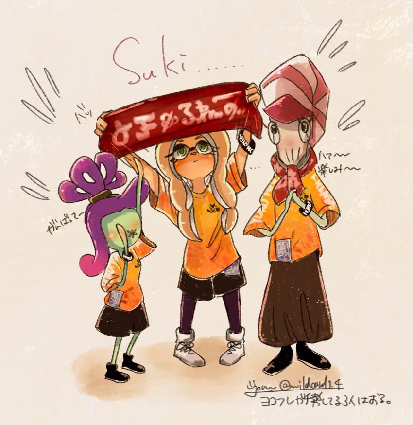 Karen (Splatoon) Rule 34 Image