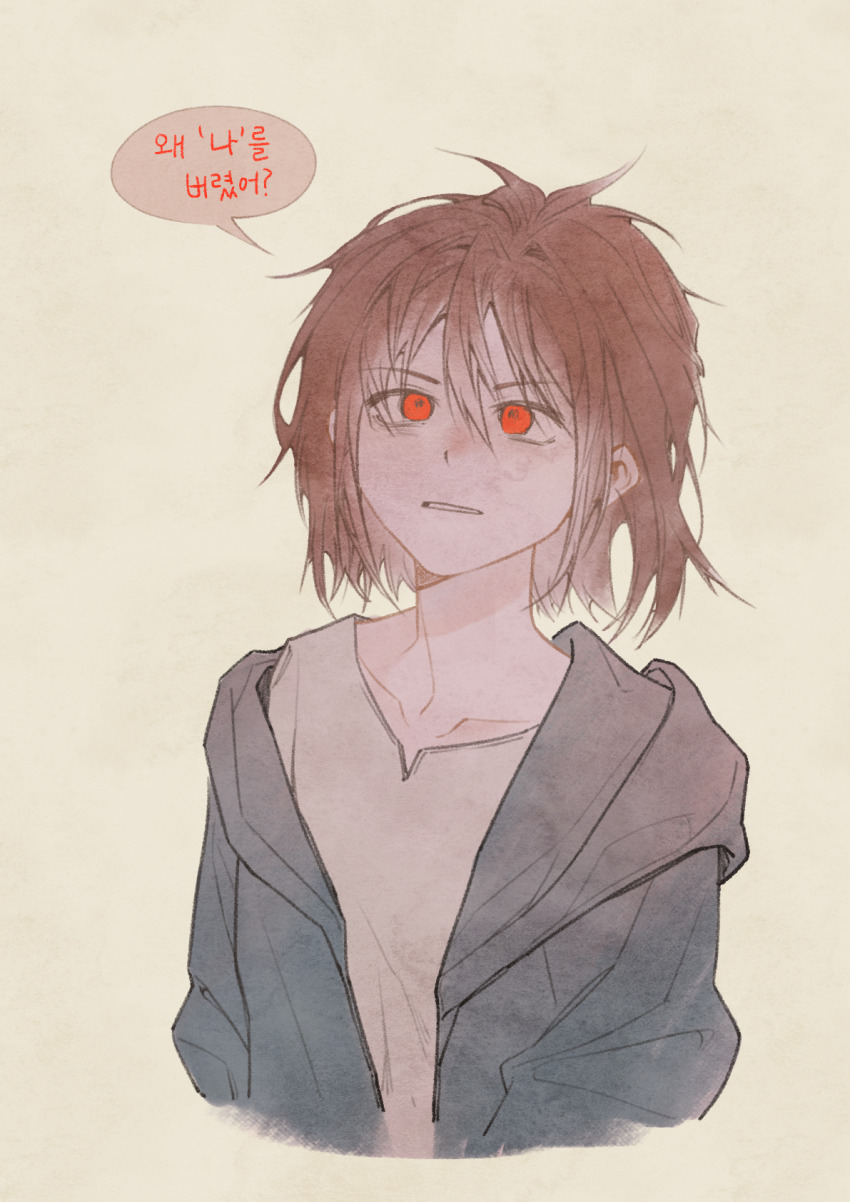 Black Jacket Rule 34 Image