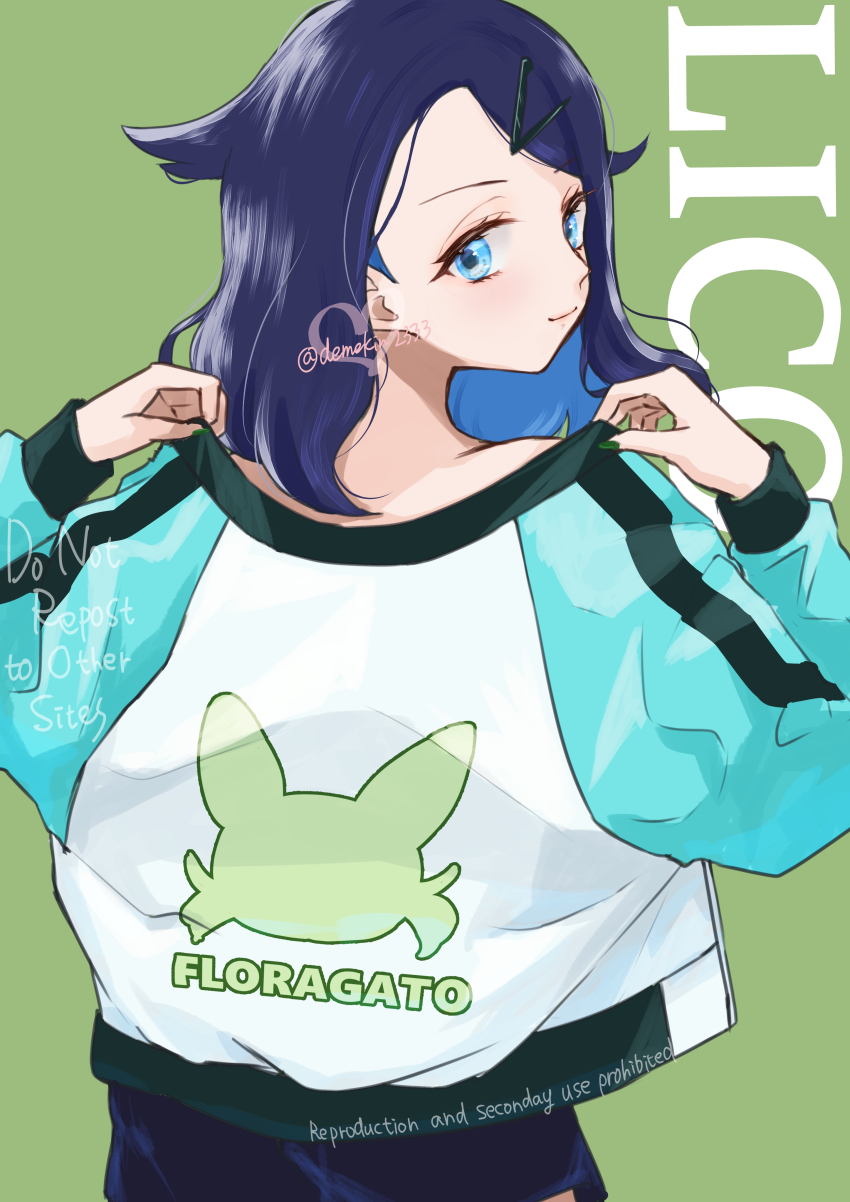 Floragato (Nintendo) Rule 34 Image