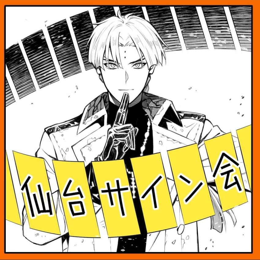 D.Gray-Man Rule 34 Image