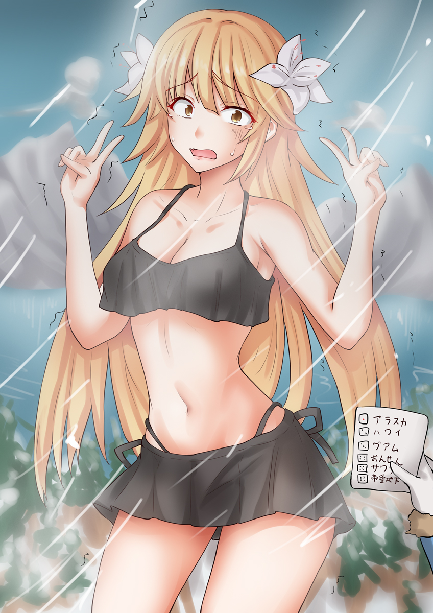 Kantai Collection Rule 34 Image