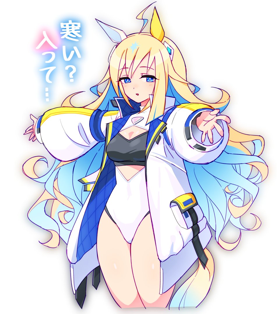 Neo Universe (Umamusume) Rule 34 Image