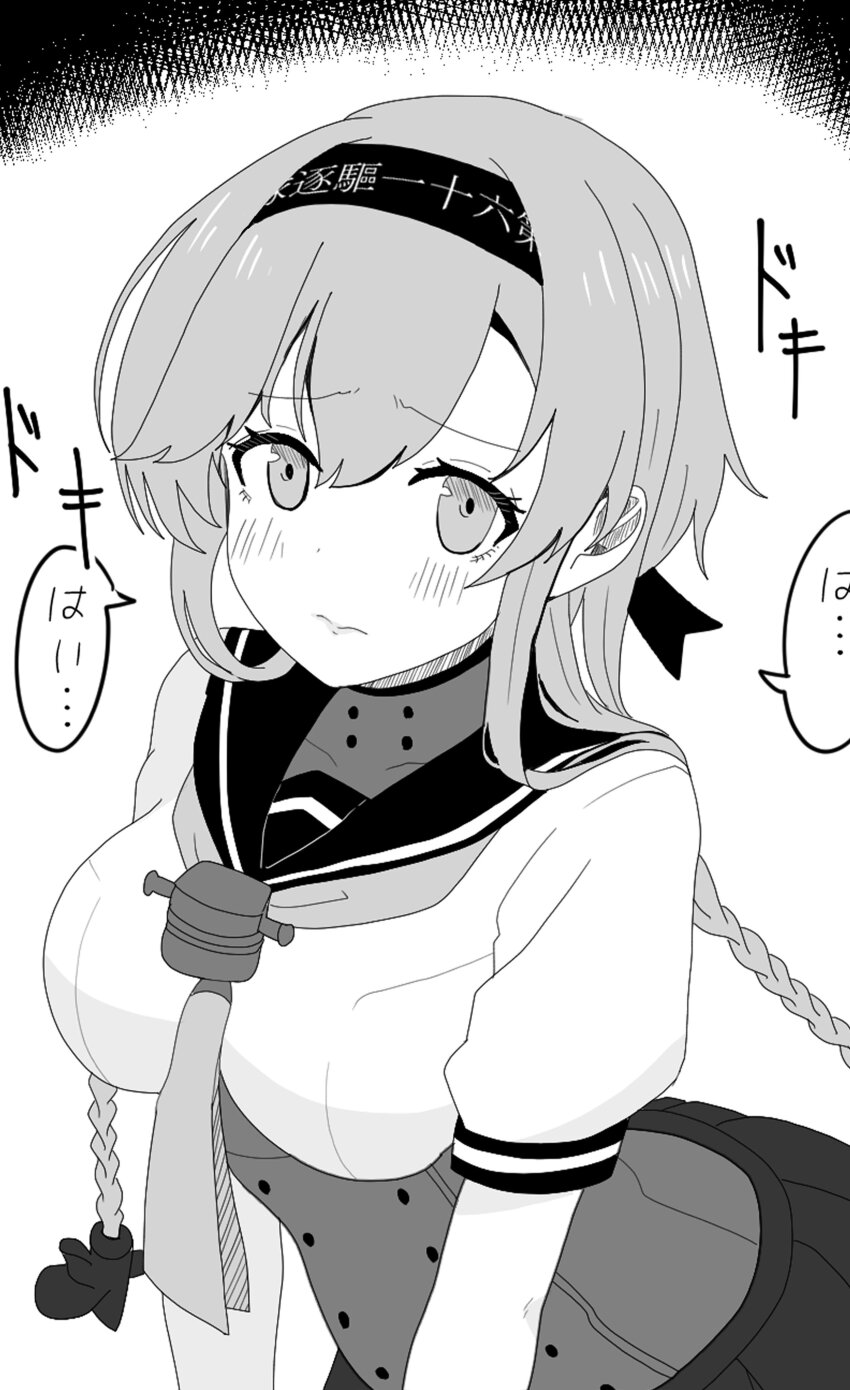 Kantai Collection Rule 34 Image
