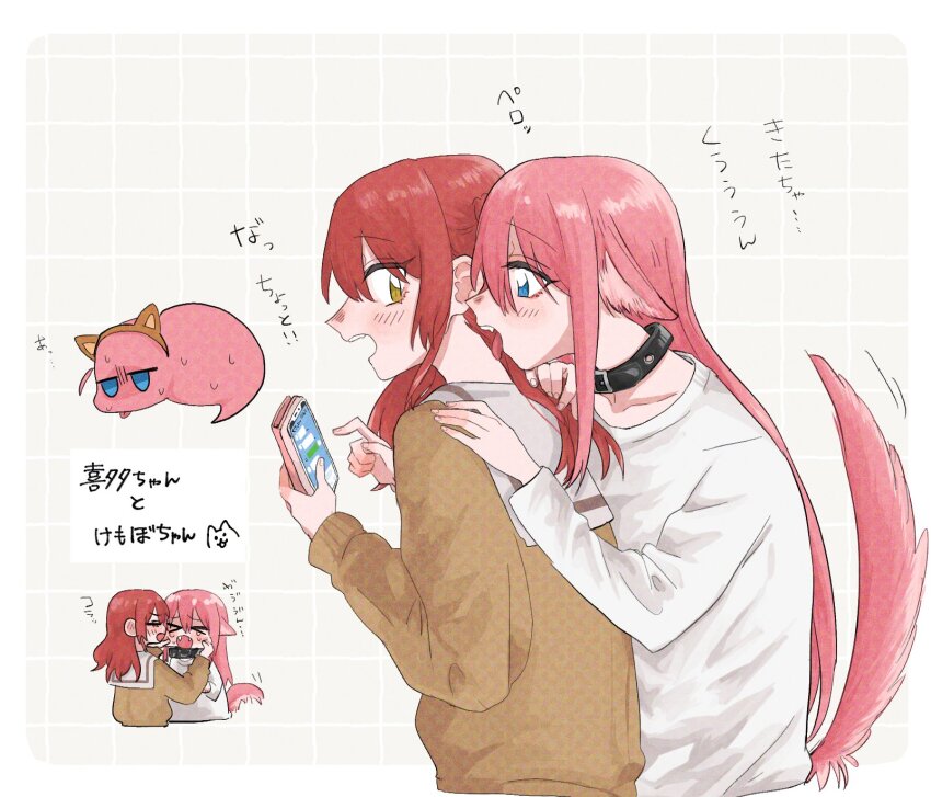 Gotoh Hitori (Bocchi The Rock!) Rule 34 Image