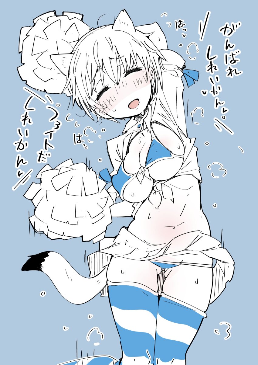 Nikka Edvardine Katajainen (Brave Witches) Rule 34 Image