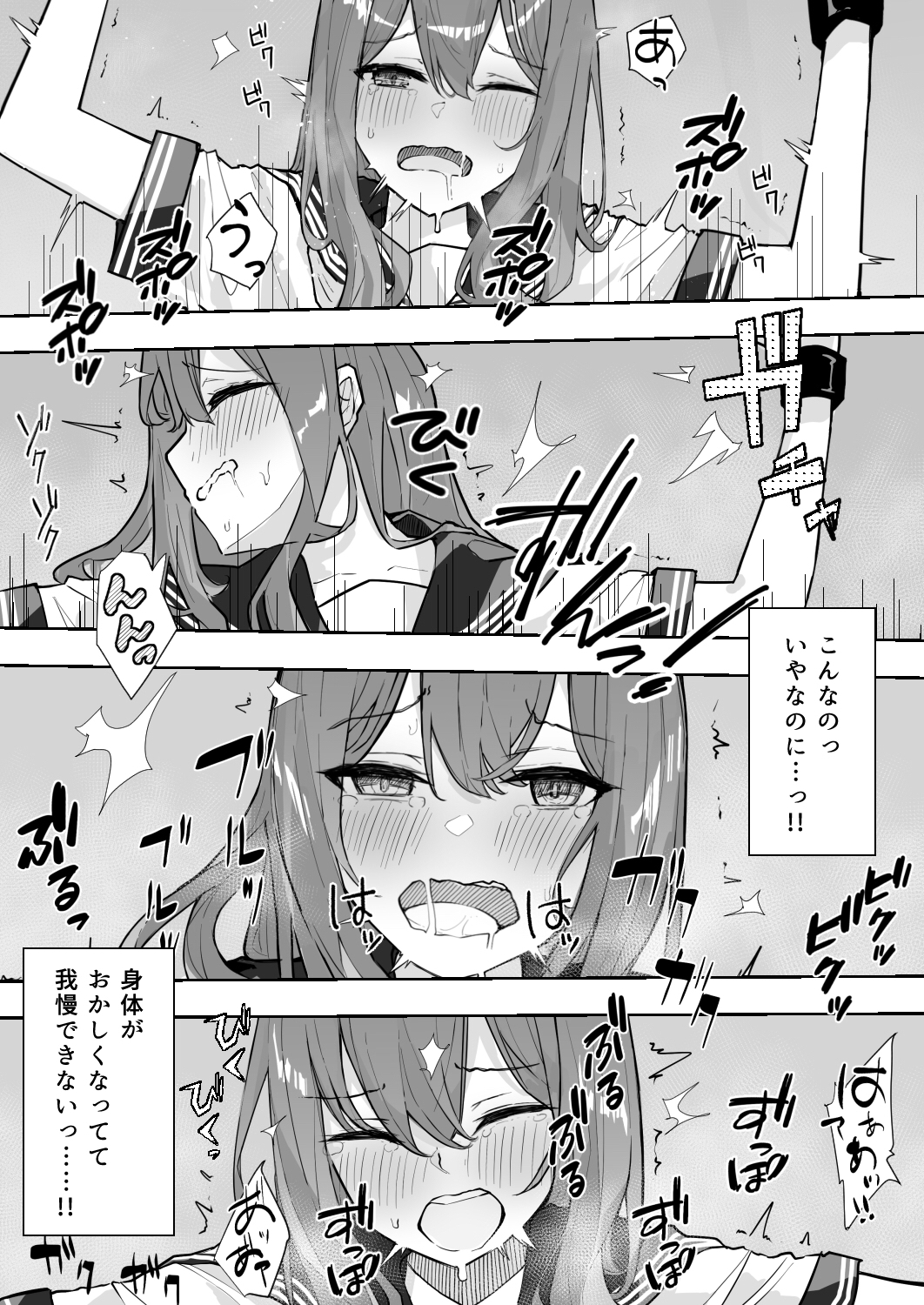 Original Character (Original) Rule 34 Image