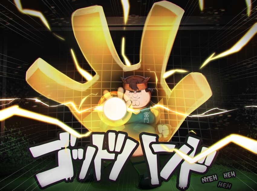 Endou Mamoru (Family Guy) Rule 34 Image