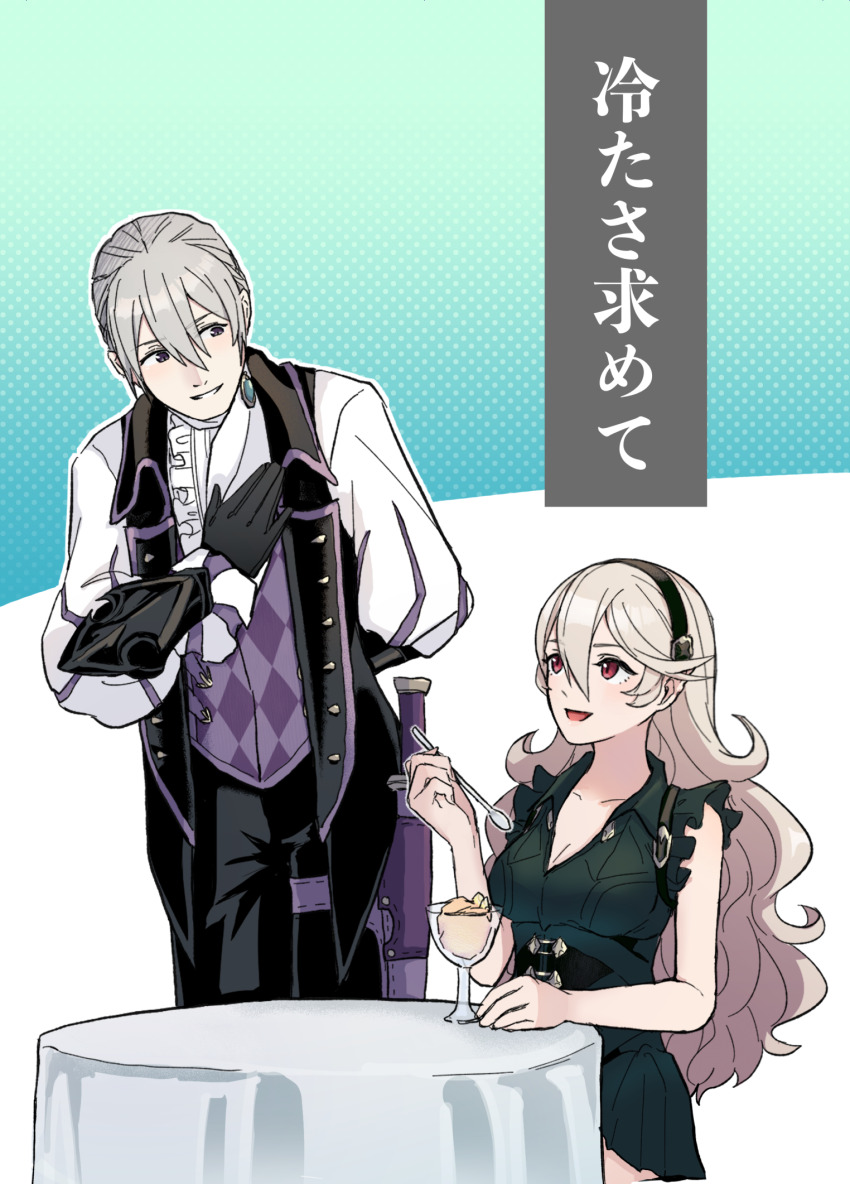 Jakob (Fire Emblem) Rule 34 Image