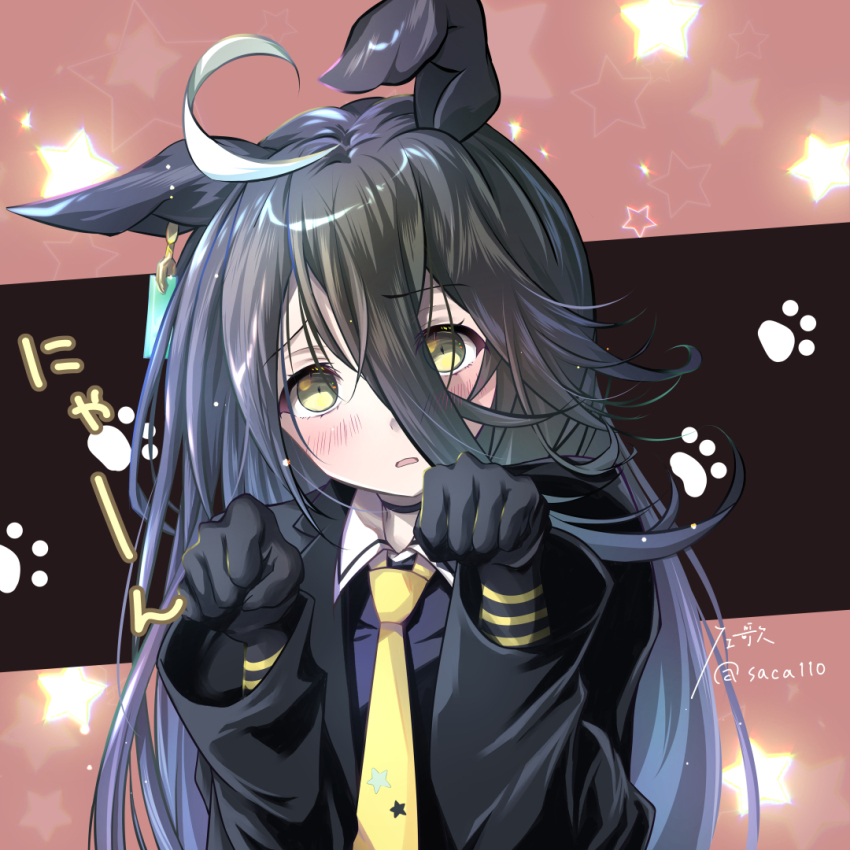 Manhattan Cafe (Umamusume) Rule 34 Image
