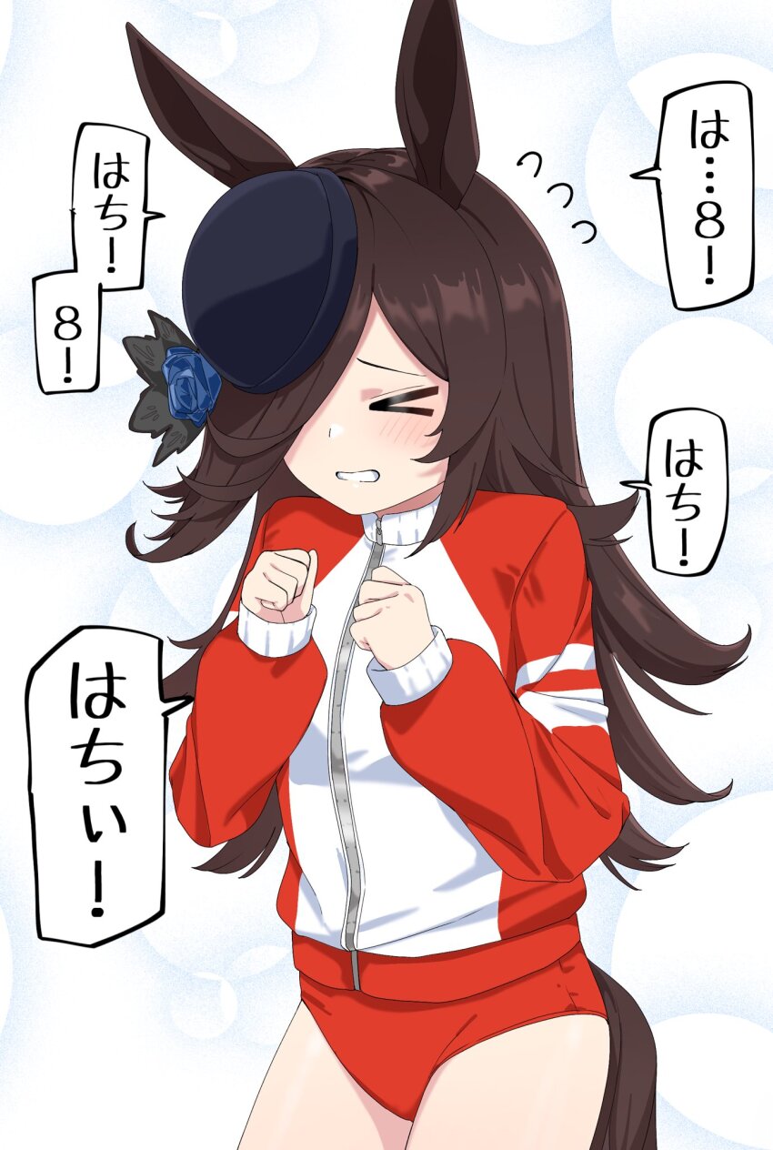 Rice Shower (Umamusume) Rule 34 Image