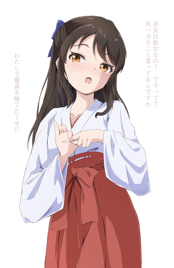Tachibana Arisu (Idolmaster) Rule 34 Image
