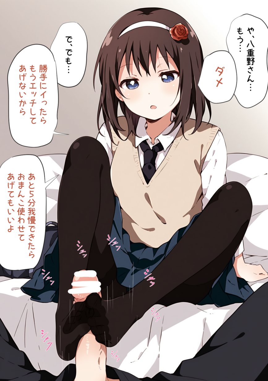Yuruyuri Rule 34 Image