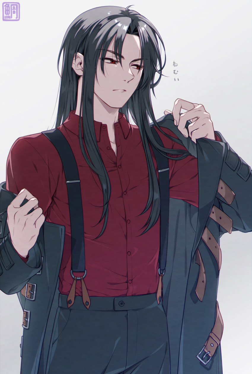 Black Coat Rule 34 Image