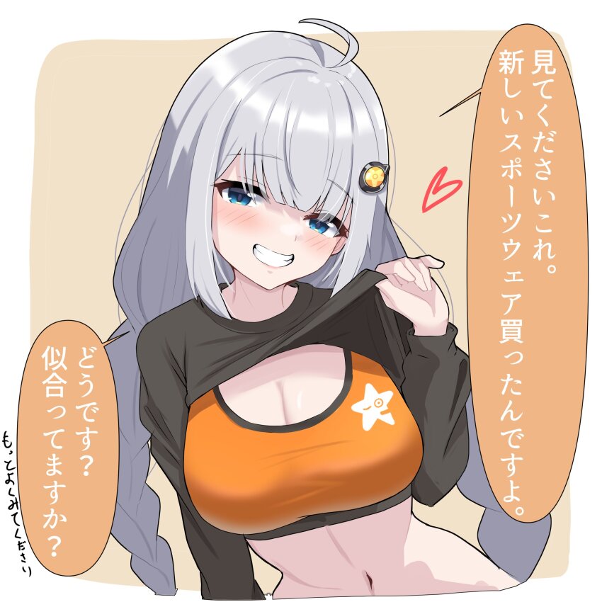 Kizuna Akari (Voiceroid) Rule 34 Image