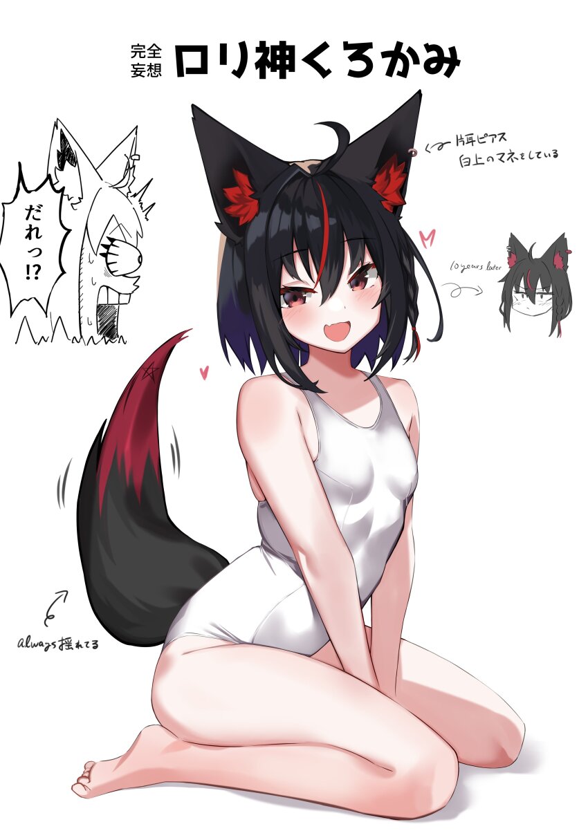 Kurokami Fubuki (Hololive) Rule 34 Image