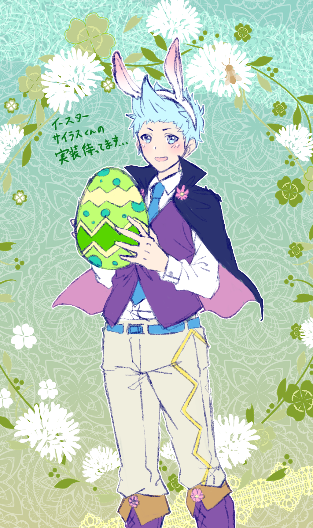 Silas (Fire Emblem) Rule 34 Image