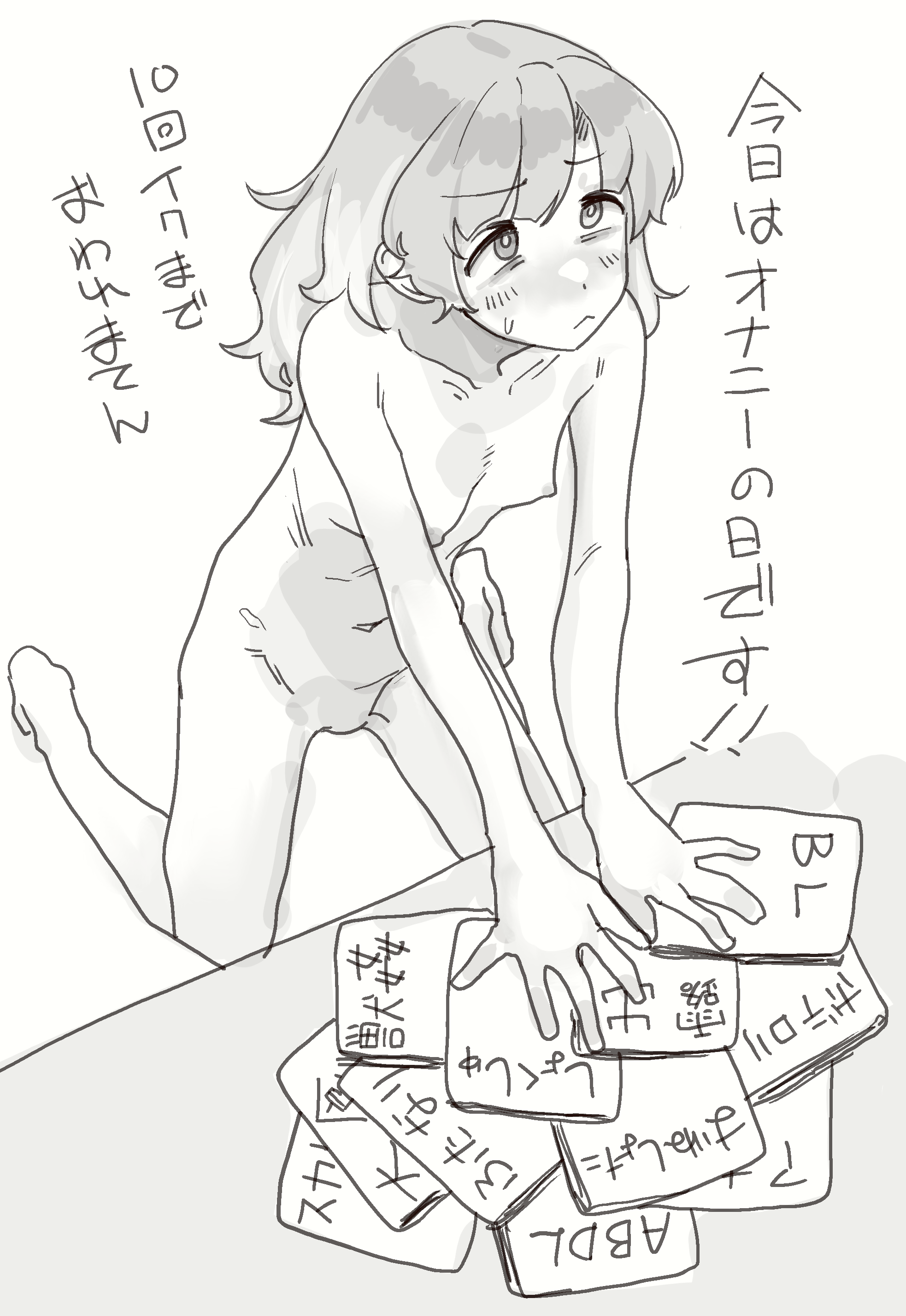 Original Rule 34 Image