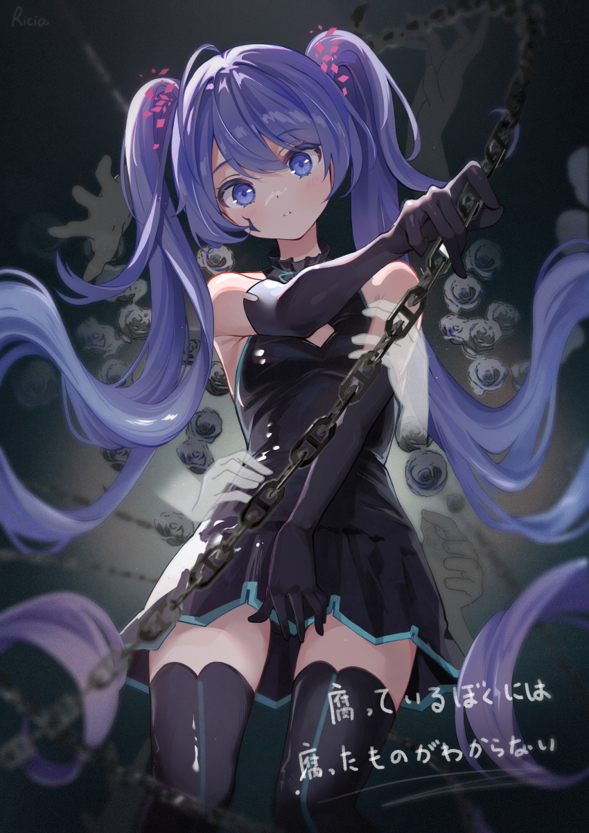 Hatsune Miku (Vocaloid) Rule 34 Image