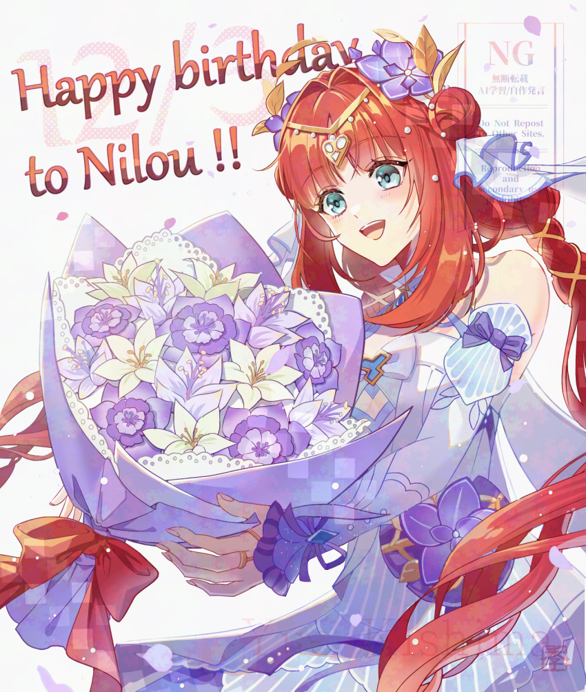 Nilou (Breeze Of Sabaa) (Genshin Impact) Rule 34 Image