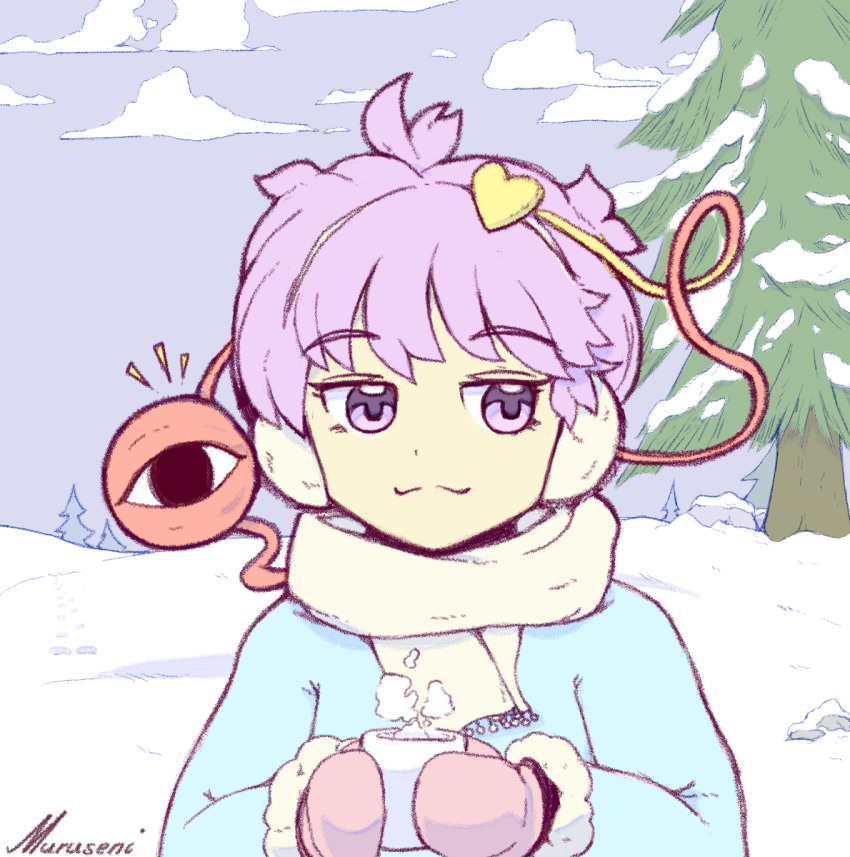 Komeiji Koishi (Touhou) Rule 34 Image
