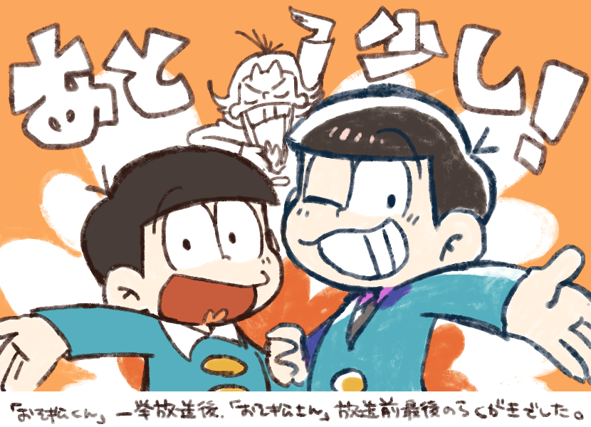 Matsuno Osomatsu (Iyami) Rule 34 Image