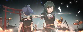 Aradama (Toji No Miko) Rule 34 Image