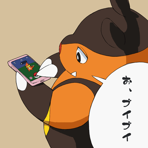 Buizel (Nintendo) Rule 34 Image