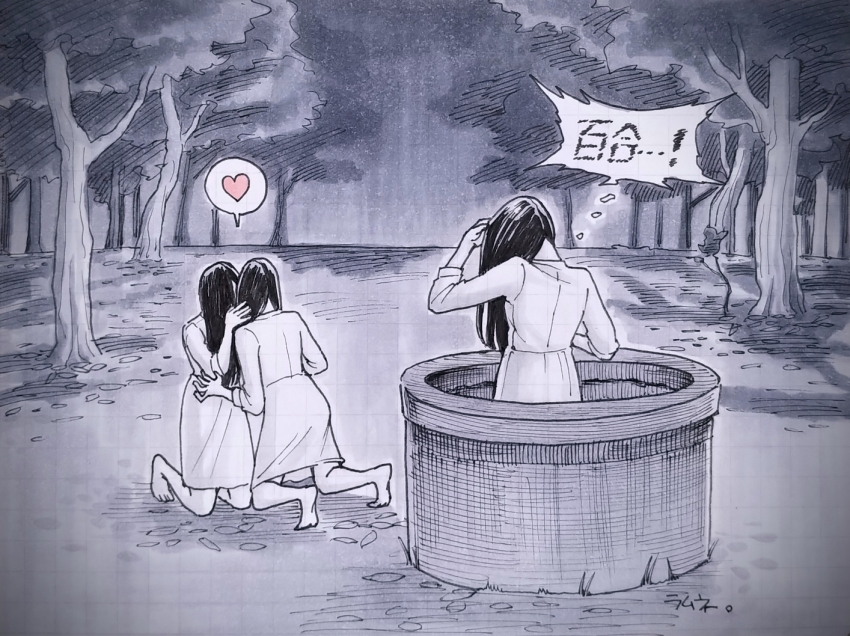 Yamamura Sadako (The Ring) Rule 34 Image