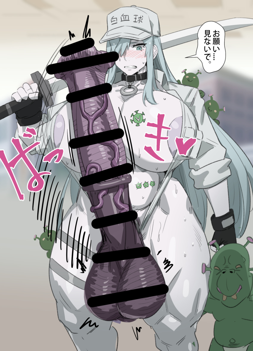 U-1196 (Cells At Work) Rule 34 Image